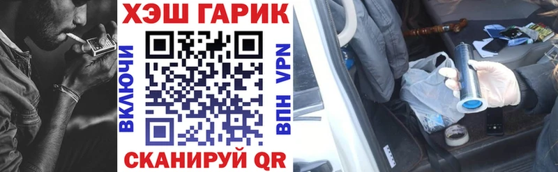 Все наркотики Лобня COCAIN Alpha-PVP АМФЕТАМИН Меф мяу мяу Марихуана