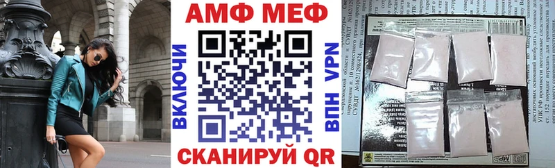 АМФ Premium  Лобня 