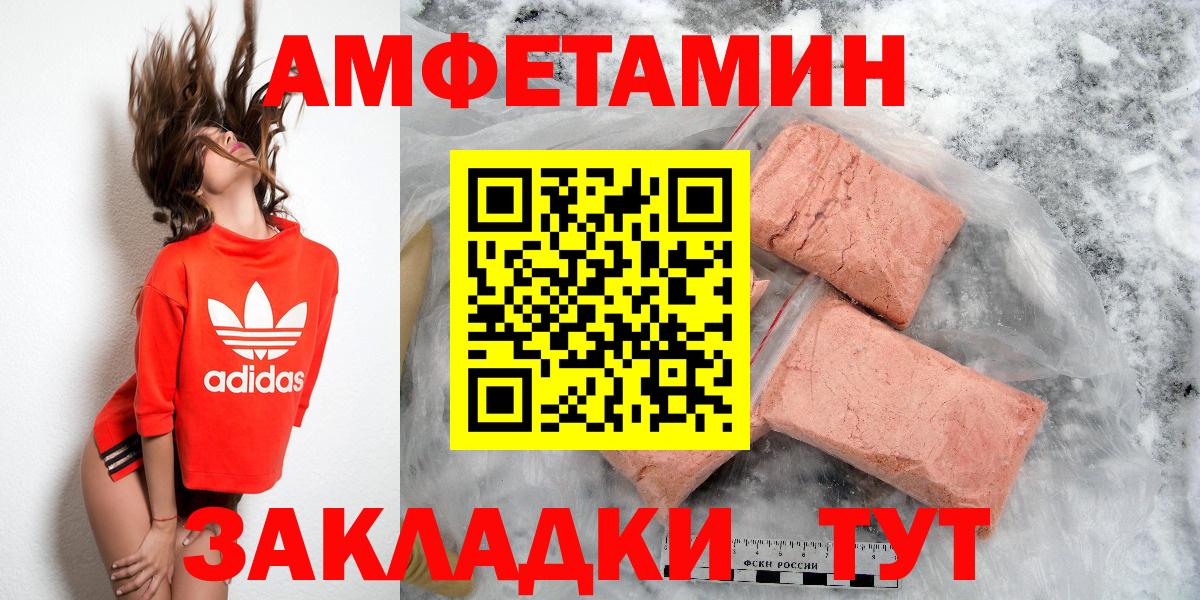 АМФ 98% Лобня