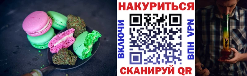 Cannafood марихуана  нарко площадка официальный сайт  Лобня 