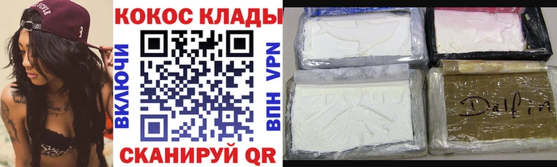 КОКАИН Перу Лобня