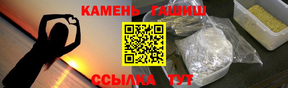 Гашиш гашик  Вход с VPN  ГАШ  ГАШИШ гарик  Лобня 