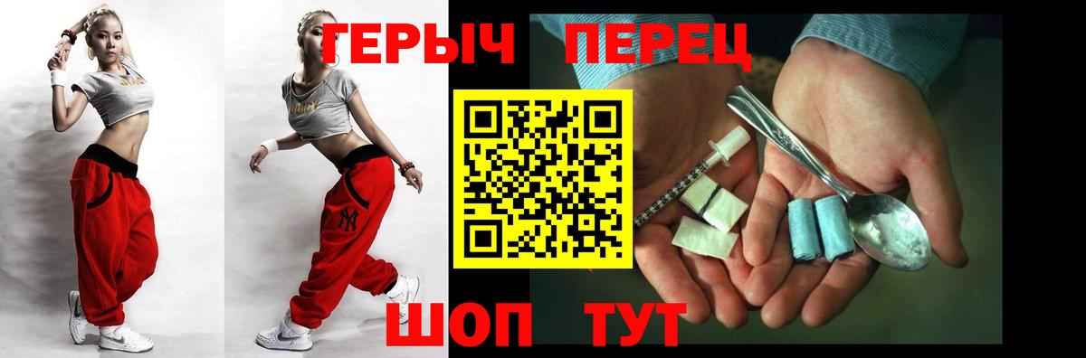 Лобня  Героин VHQ  ГЕРОИН  Вход с VPN 