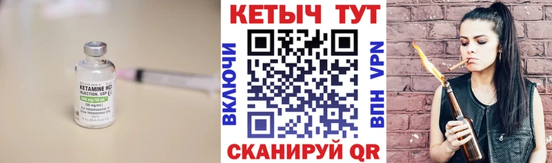 omg зеркало  купить наркоту  мориарти Telegram  КЕТАМИН VHQ  Лобня 