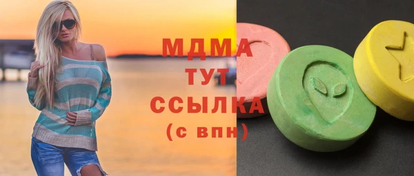 герыч Алексеевка