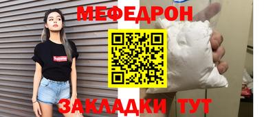 амфетамин Гулькевичи