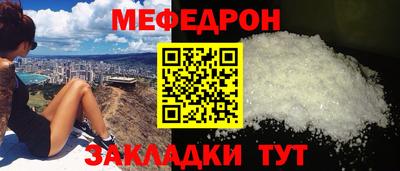 амфетамин Гулькевичи