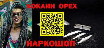 амфетамин Гулькевичи