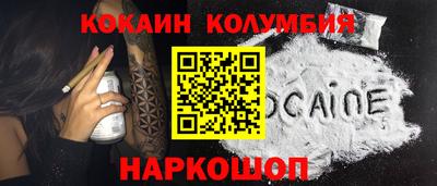 тгк Гудермес