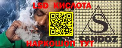 амфетамин Гулькевичи