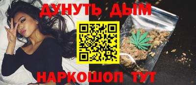 тгк Гудермес