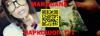 амфетамин Гулькевичи