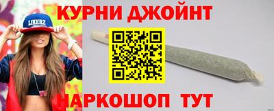 тгк Гудермес