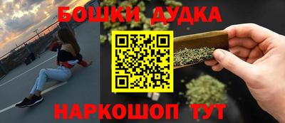 тгк Гудермес