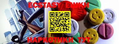 амфетамин Гулькевичи