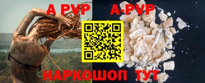 твердый Гуково