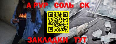тгк Гудермес