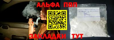 амфетамин Гулькевичи