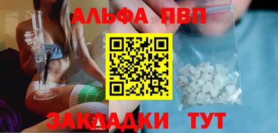 тгк Гудермес