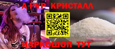 твердый Гуково