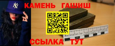 амфетамин Гулькевичи