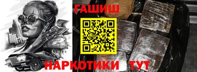 тгк Гудермес