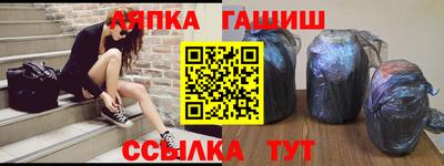 амфетамин Гулькевичи