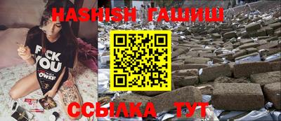 тгк Гудермес