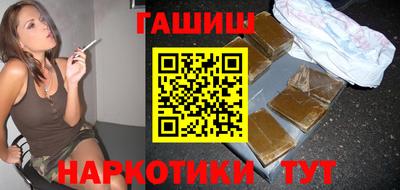 твердый Гуково
