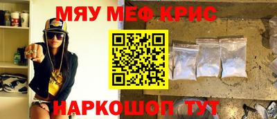 амфетамин Гулькевичи