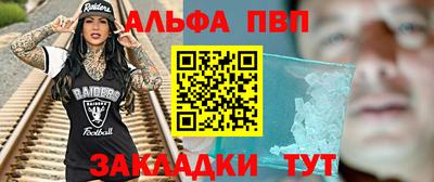 тгк Гудермес