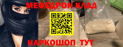 тгк Гудермес