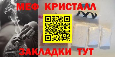 амфетамин Гулькевичи