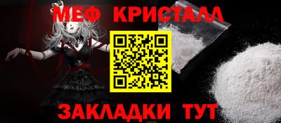 тгк Гудермес