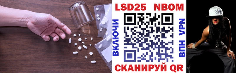 LSD-25 экстази кислота  Лобня 