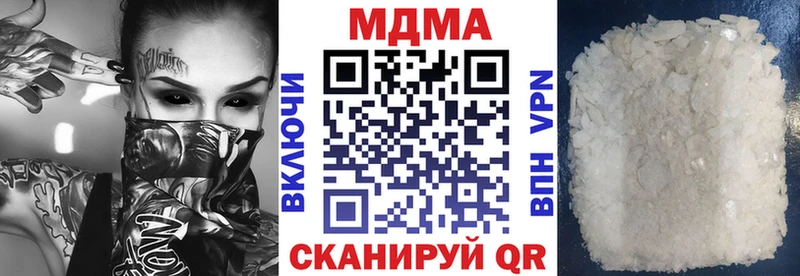МДМА VHQ  Лобня 