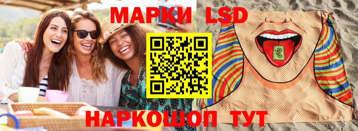 Лобня  Наркотические марки 1,5мг  Вход с VPN  Марки 25I-NBOMe  Наркотические марки 1,5мг 