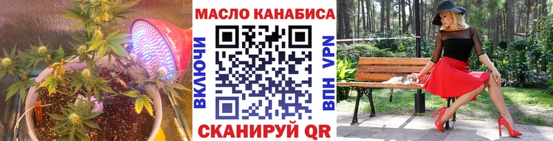 ТГК вейп с тгк  Лобня 