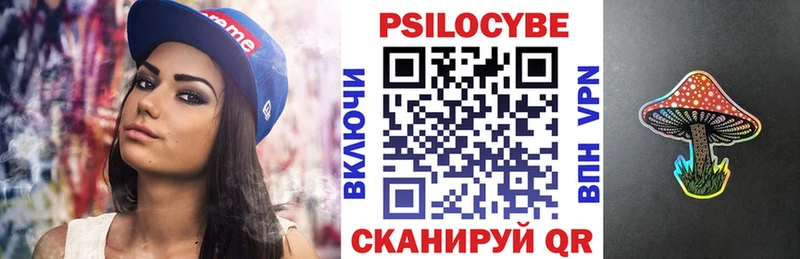 Псилоцибиновые грибы MAGIC MUSHROOMS  Лобня 