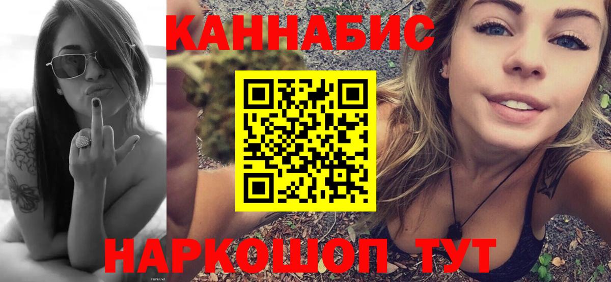 Шишки марихуана индика Лобня