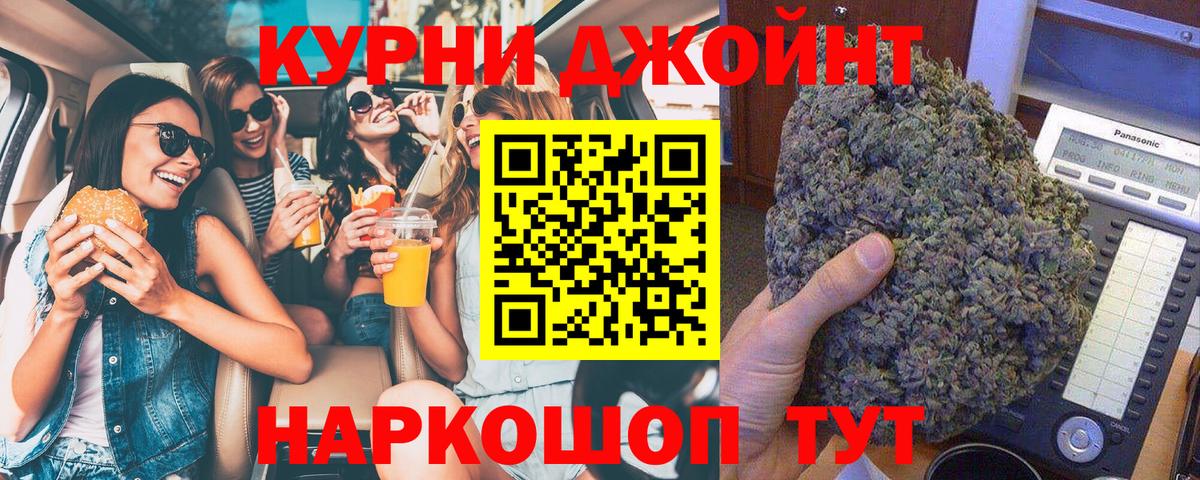 Марихуана сатива  Вход с VPN  Лобня  Бошки Шишки марихуана 